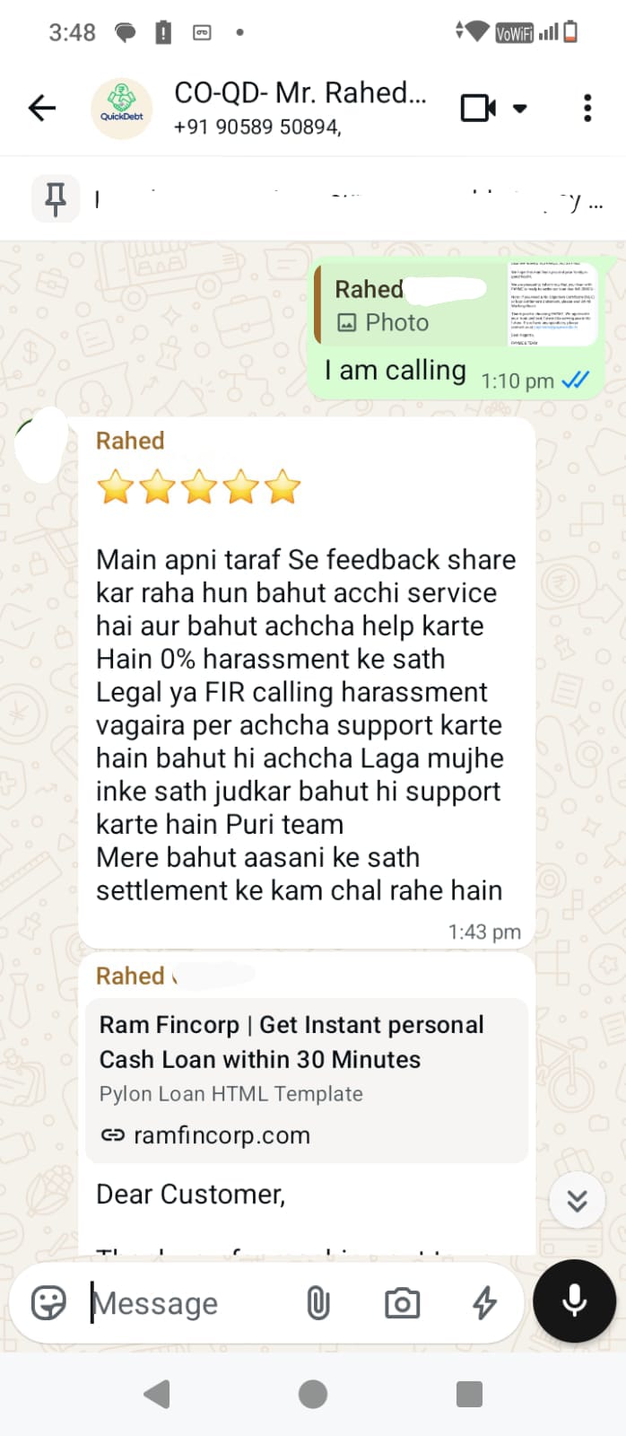 Rahed Feedback